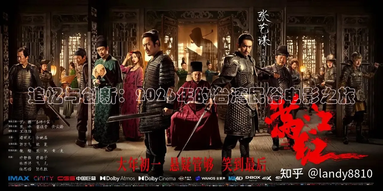 红桃免费观看