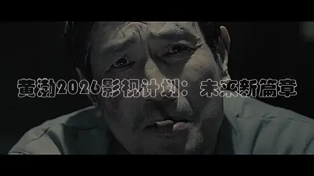 红桃看片